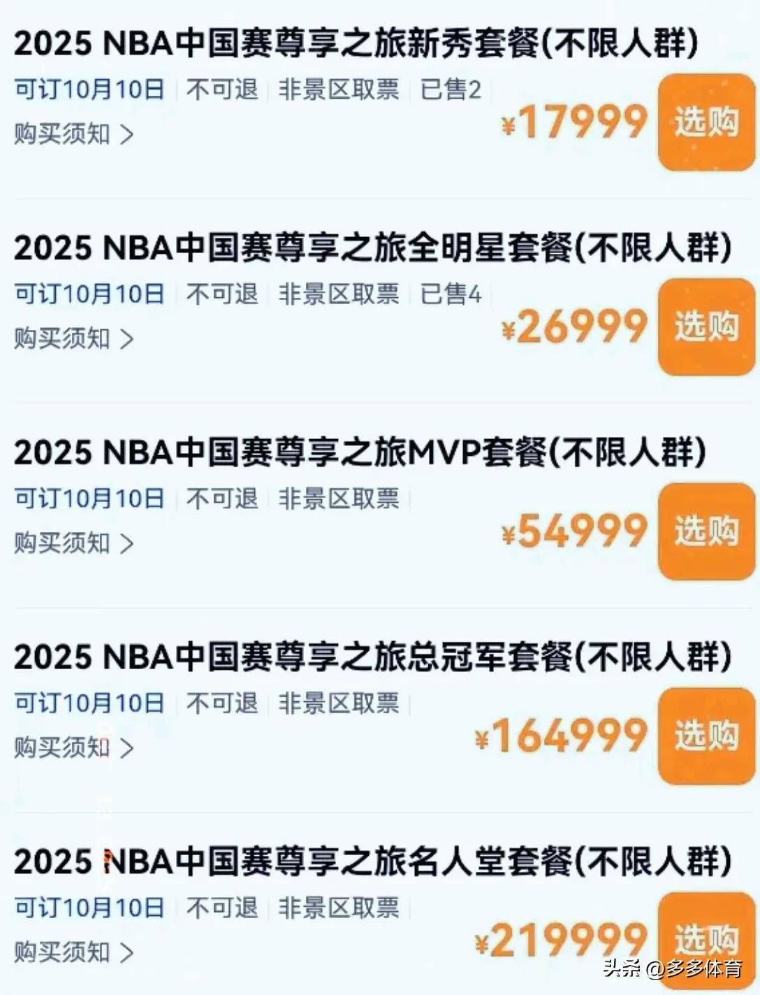 乐竞电竞-赛地聚焦:CBA季后赛窗口期热度飙升;菲尼克斯太阳迎来里程碑;信心回归;阵容厚度经受考验(CBA最新消息)